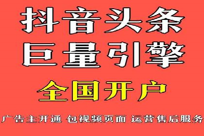 某品牌通过调整百度推广价格提升业绩
