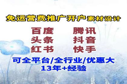 行业领先企业的SEM推广优化经验分享