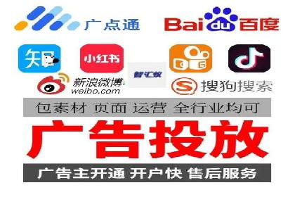 SEM推广策略的五大关键点及成功案例