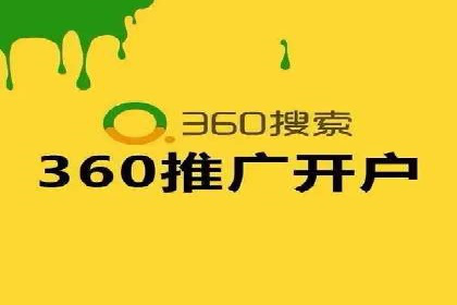 案例分享：SEM竞价代运营助力企业增长